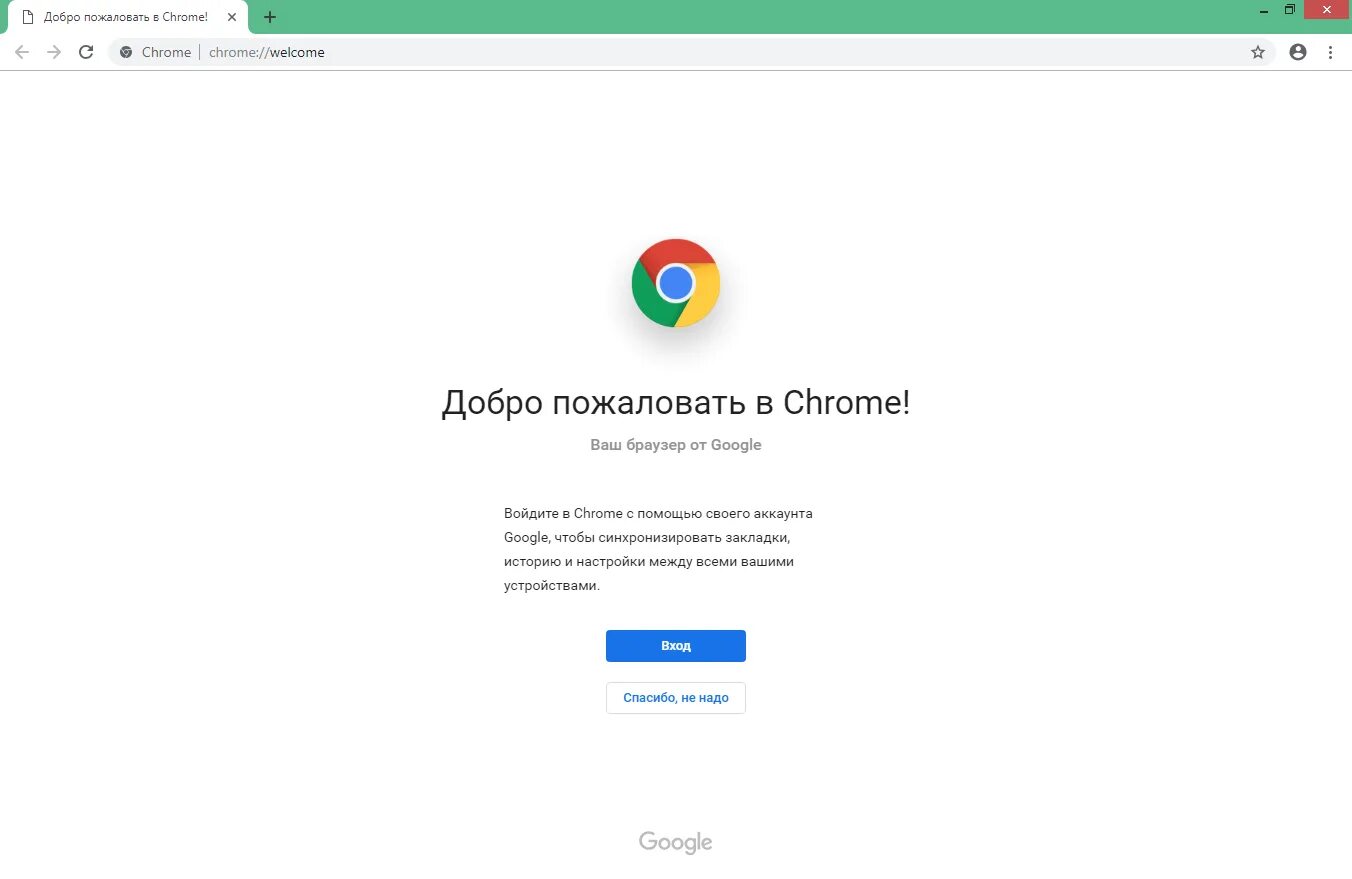 Установлена последняя версия chrome. Chrome браузер. Добро пожаловать!Google Chrome. Google Chrome Windows 7. Браузер хром для Windows.