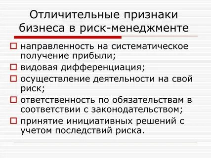 Информация об отличительных признаках