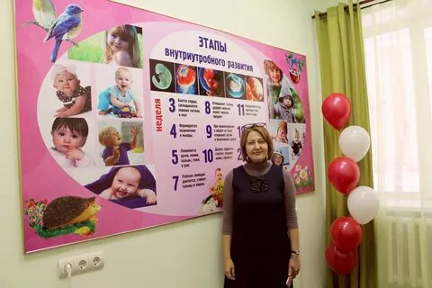 Кабинеты социальной помощи