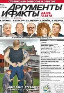 Программа шевченко