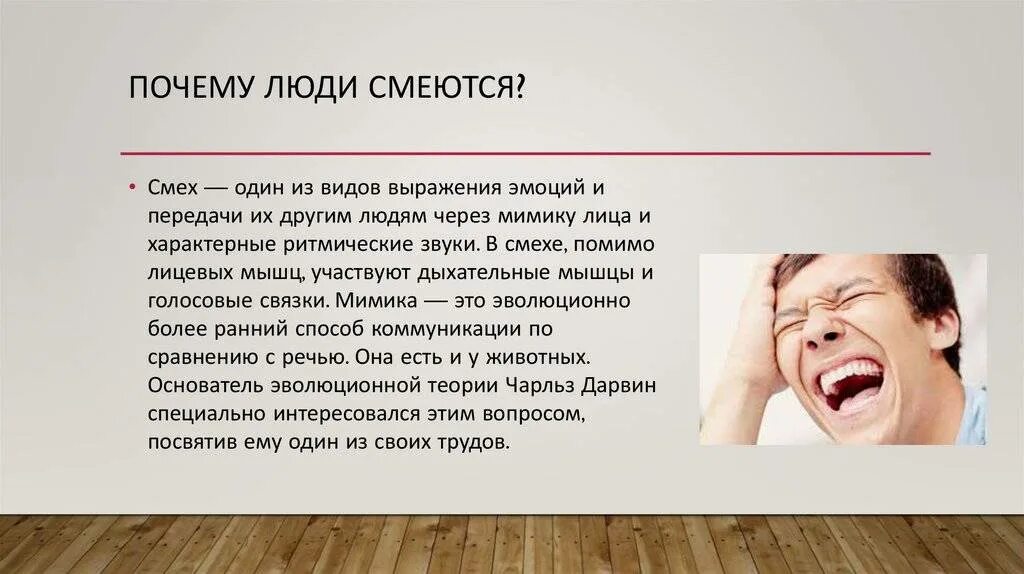 Чаще всего почему то не. Чаще всего почему то не