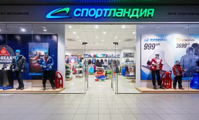 Спортивные магазины киров. Магазин спортивной одежды. Спортландия. Спортландия магазин спортивных товаров. Спортивная одежда Спортландия.