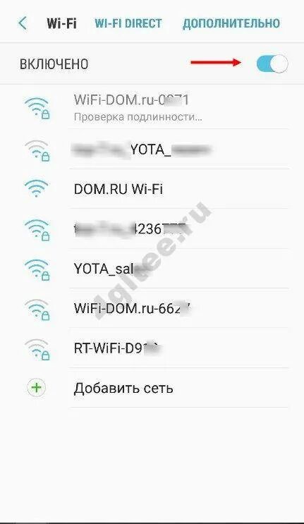 Проверить сеть вай фай. Название wi-fi-сети (ssid). название сетей wifi. имя сети вай фай. название для вай фай сети.