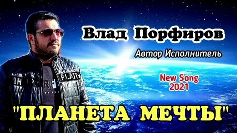 Порфиров фонари