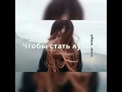 Музыка я молюсь богу чтобы стать лучше