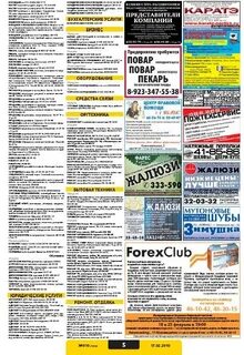 Строчное объявление