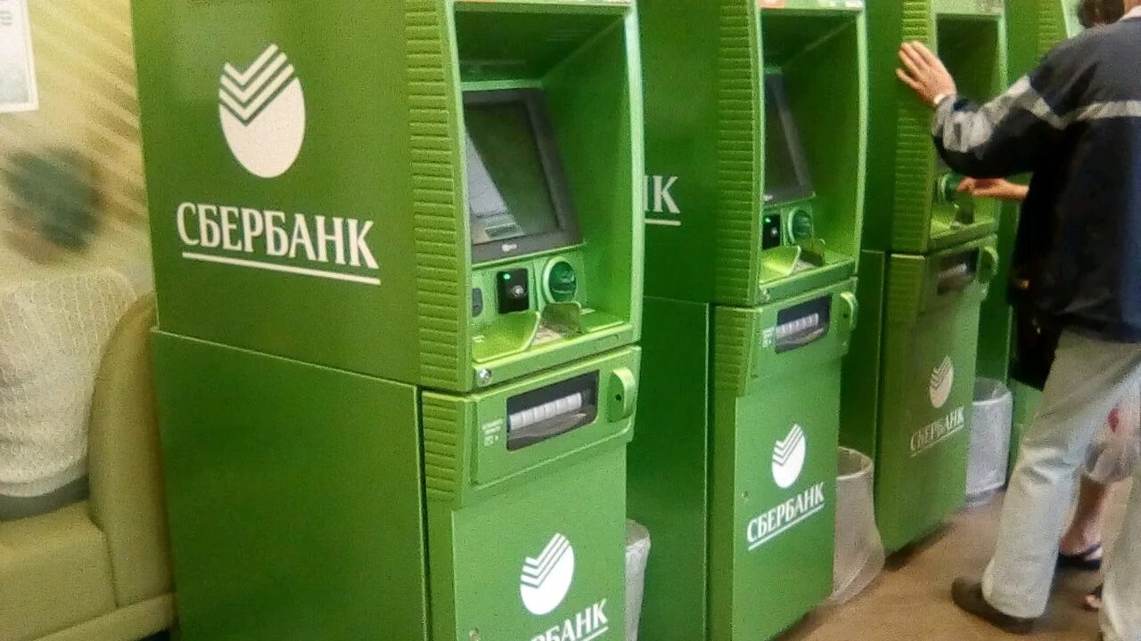Сбербанк тольятти. Банкомат сбербанка. Банкомат революционная 141 б. Банкомат сбербанка тольятти. Первый банкомат сбербанка.