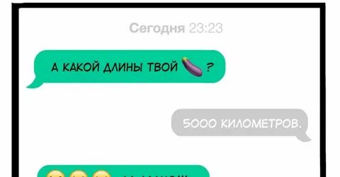 Скинь дикпик