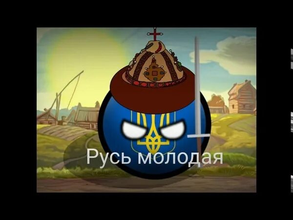 Русь молодая силы. Русь молодая сила немерена. Русь молодая песня. Сил немерено. Русь молодая песня слушать