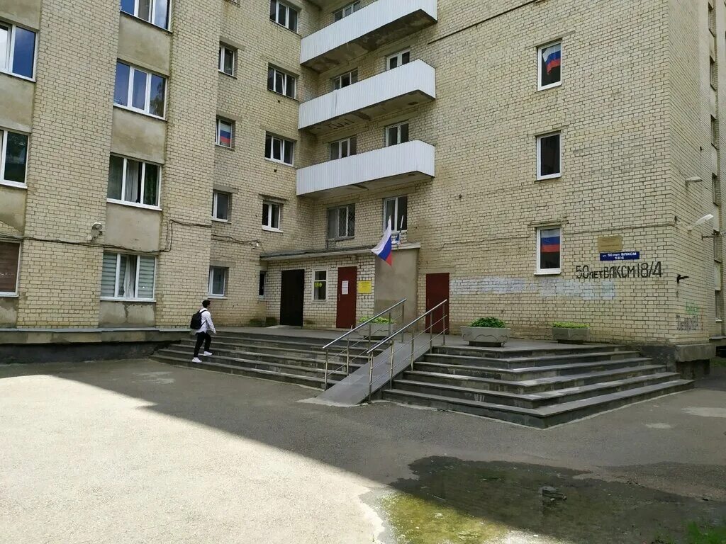 50 лет влксм общежитие. Общежитие мед институт ставрополь. общежитие стгму ставрополь. ставрополь общежитие университет. 50 лет влксм 18 ставрополь.