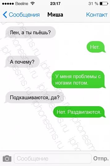 Вы еще переписываетесь нет почему