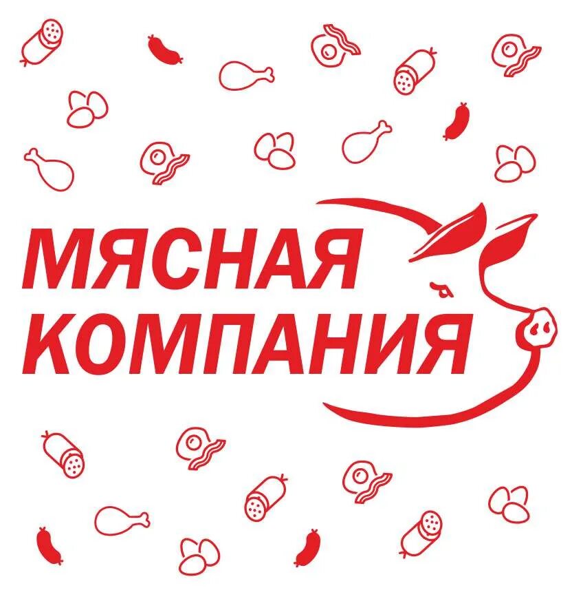 Мясная компания сайт