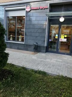 Лавка вкуса