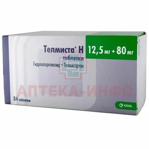 Телмиста н 80 мг/12.5. Телмиста ам таб 10мг+80 мг №28. Телмиста н таб 80мг+12,5 №84. Телмиста 5мг+80мг. Телмиста ам таблетки цены