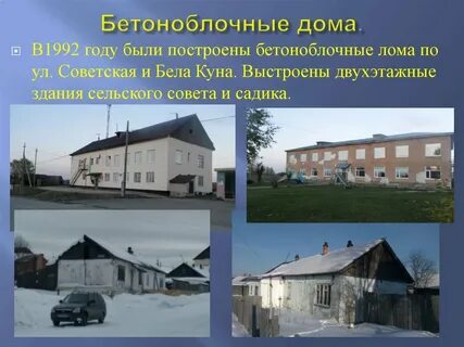 Гисметео кормовище