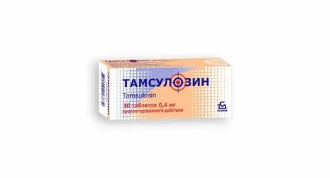Тамсулозин капсулы 4 мг