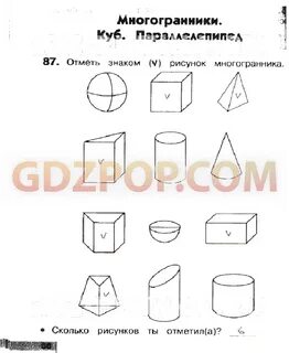 Истомина математика 3 рабочая тетрадь 2