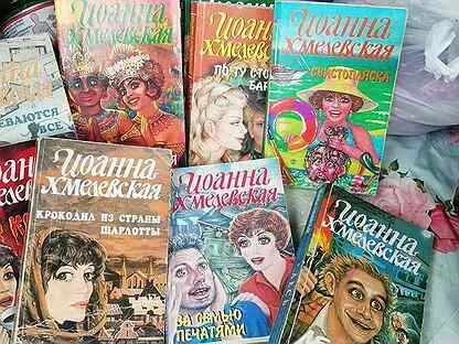Подозреваются все хмелевская аудиокнига