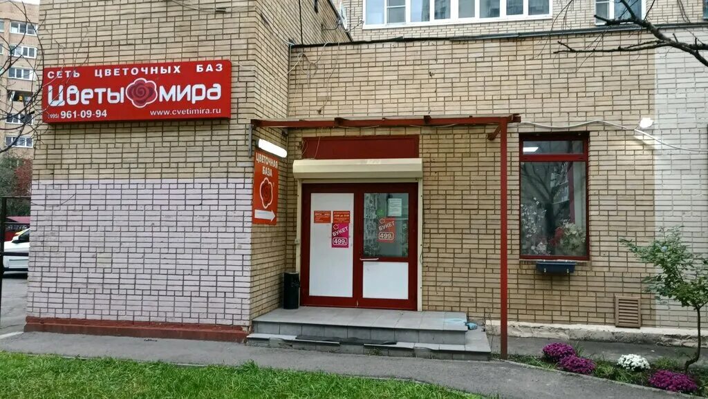 фатинк ул кирова 23