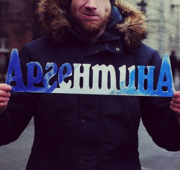 Репое. Eazy e 1995. Саша аргентина. Rocket рэпер 2020. Sasha argentina.