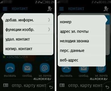 Как поставить свою мелодию на звонок