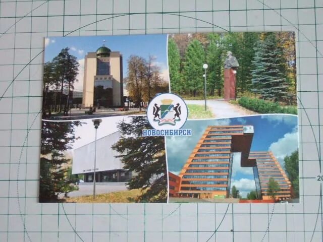 Научные институты академгородка новосибирска. Н и нг. Академия городок в новосибирске. Температура в академгородке нгу. Здание нгту академгородок.