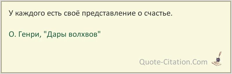 Дурак лоб расшибет. Поль Валери цитаты. Заставь дурака Богу молиться. Заставь дурака Богу молиться пословица. Заставь дурака Богу молиться, он и лоб расшибет..