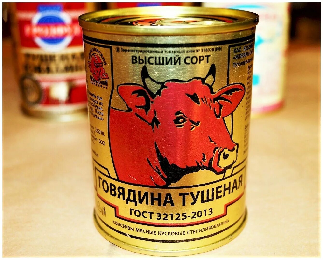 Тушенка березовская г. Говядина тушеная береза. Тушенка белорусская береза. Тушенка березовская г. Тушенка 338 грамм.