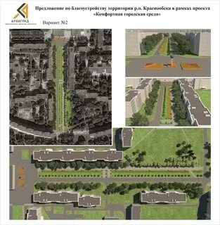 Индекс краснообска