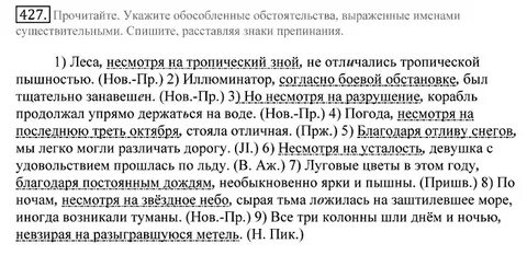 Не смотря на 3
