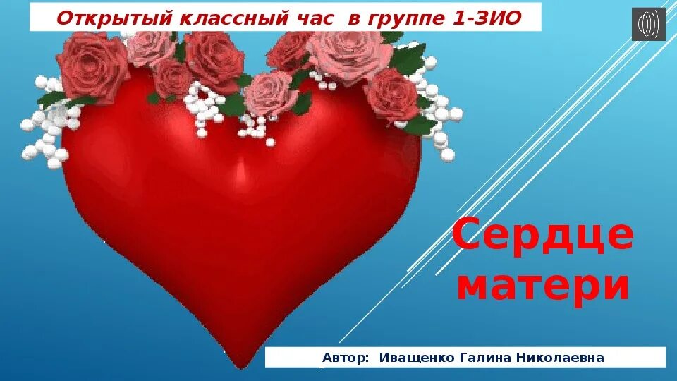 Мама спасибо что ты всегда рядом. Слова песни про маму текст. Мама мое сердце mp3. Мама ты всегда рядом. Мама мама моё сердце я твои целую руки текст.