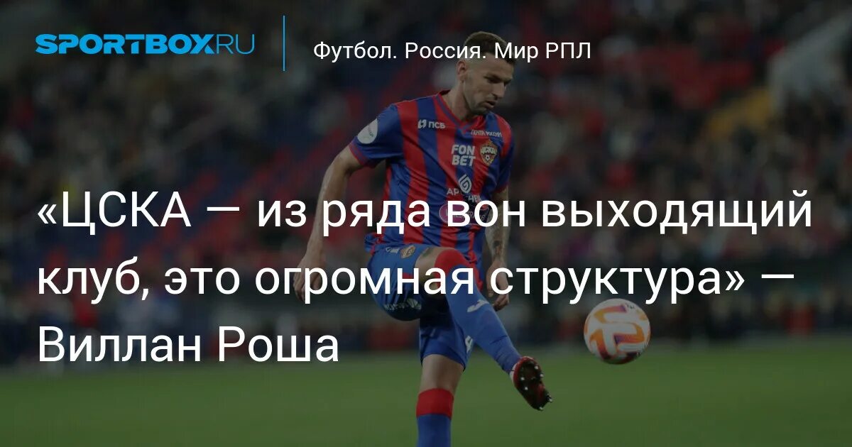 Как понять из ряда вон выходящее. Как понять из ряда вон выходящее