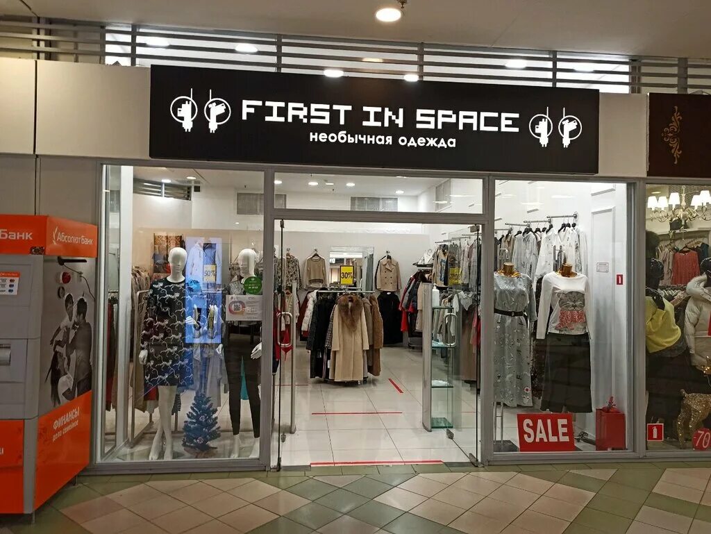 No one самара. магазин first. первый магазин магнит. магазин first. No one европейский.