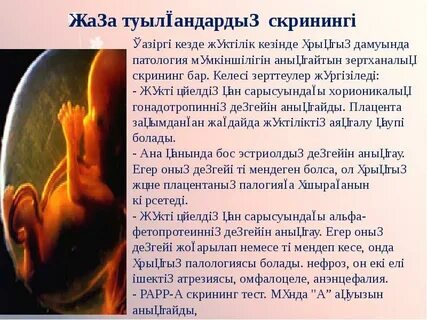 Анам мен әкемнің суреті