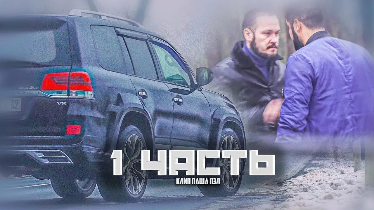 Катя кидос клип пашу. Клип я пашу. Клип я пашу. Катя кидос клип пашу. Катя кидос клип пашу.