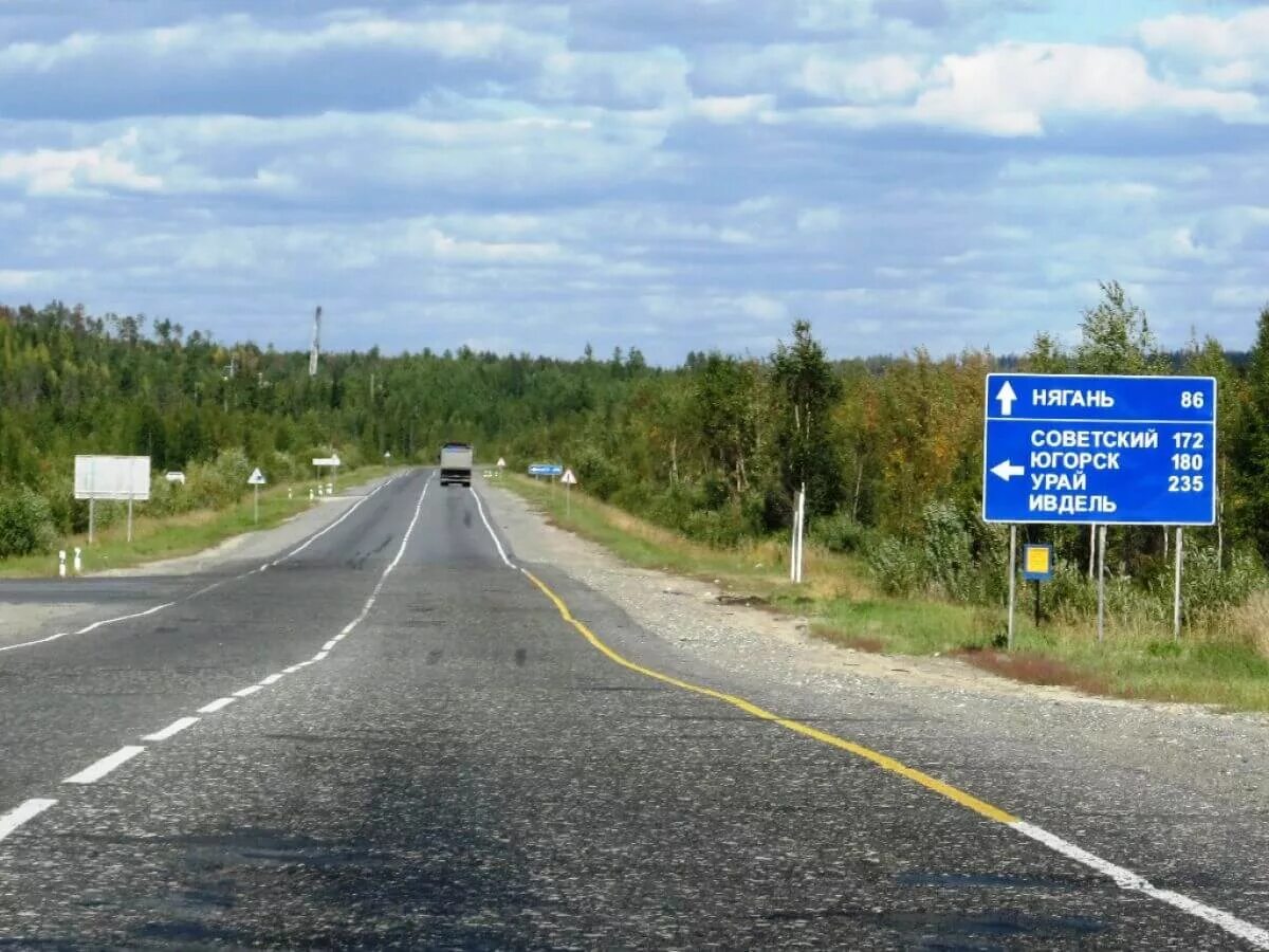 Тобольск ханты мансийск расстояние. Трасса р404 (Тюмень — Тобольск — Ханты-Мансийск. Трасса Тюмень Тобольск. Трасса Тюмень Ханты-Мансийск. Дорога Тюмень Тобольск Ханты-Мансийск.