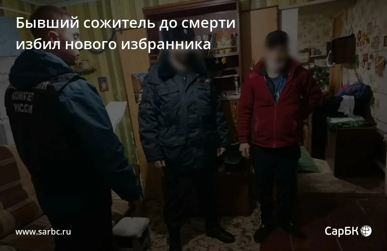 сон бывший сожитель. что значит если тебе снится человек. сожитель избивает семейное. к чему приснился парень. к чему снится парень во сне.