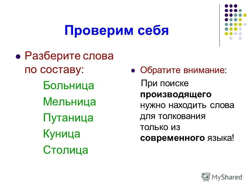 механизмы чтения. белок суффикс. фгл что это. фгл что это. фгл что это.