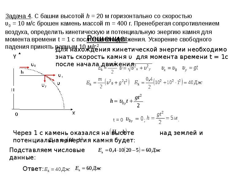 Переводят из положения горизонтально в. Переводят из положения горизонтально в
