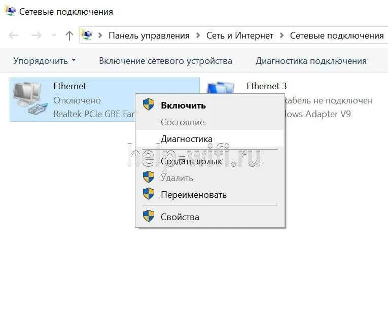 Сетевой подключения по локальной сети. Сетевые подключения. Сеть и интернет сетевые подключения. Панель управления сеть и интернет сетевые подключения. Сетевое подключение компьютера.