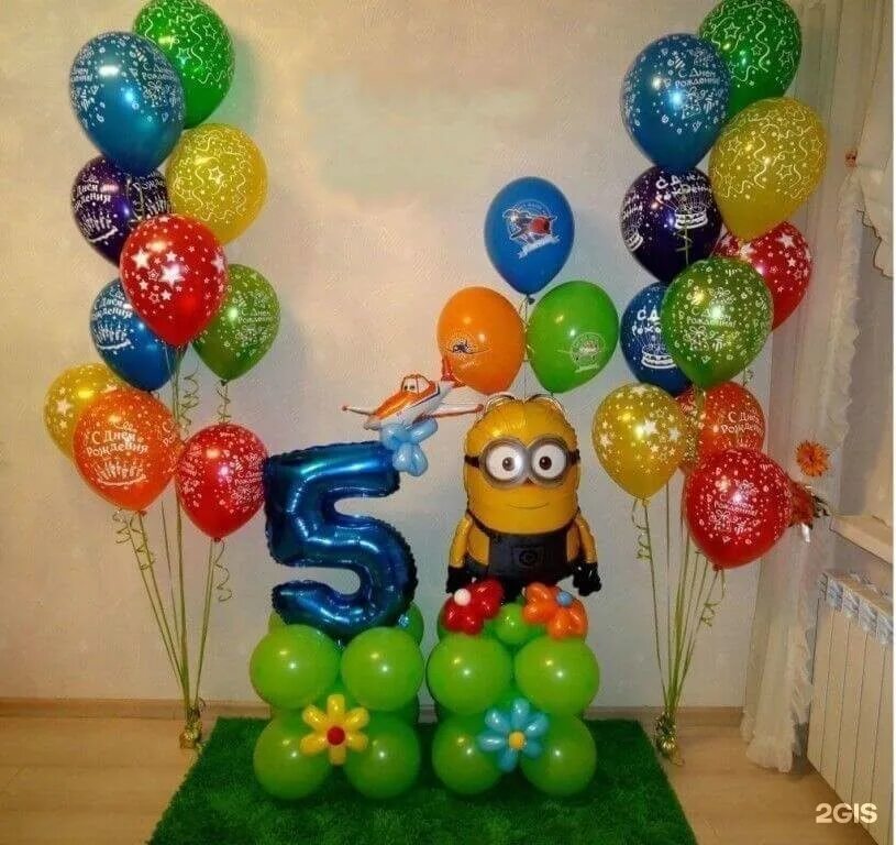 Для дня рождения мальчика купить. Шары с днем рождения. Композиции из воздушных шаров. Композиция из шаров для мальчика. С днём рождения шарики.