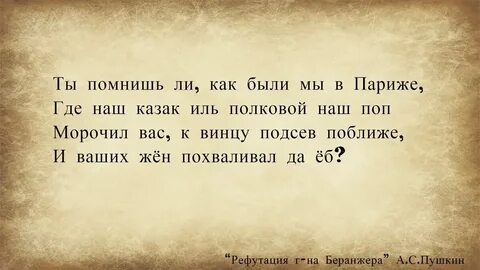 Матерные стихи великих