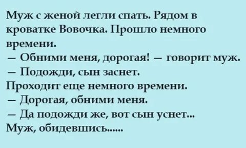 Рассказ легла