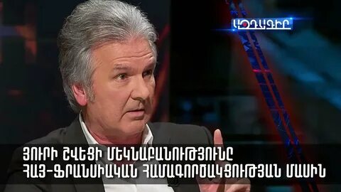 Ютуб швец последнее сегодня