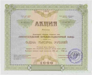 Акции фабрики