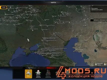 Проект кавказ етс 2