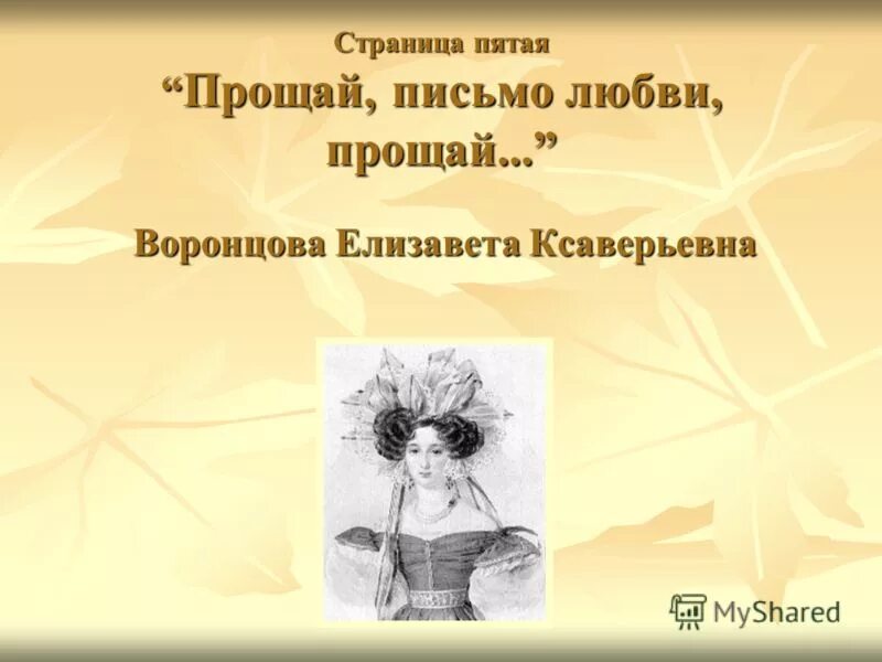 любить значит прощать. 5 прощений. 5 прощений. извинения в разговорной речи. формы извинения в речевом этикете.
