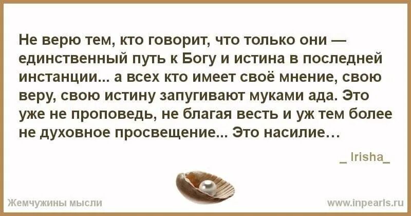 Жить жизнь состав. Жизнь прожить не поле перейти. жизнь прожить не поле перейти стихи. жизнь не поле перейти цитаты. жизнь прожить не поле перейти стихи на свадьбу.
