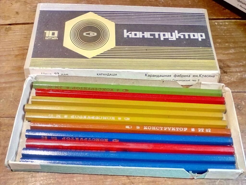 Набор карандашей 80