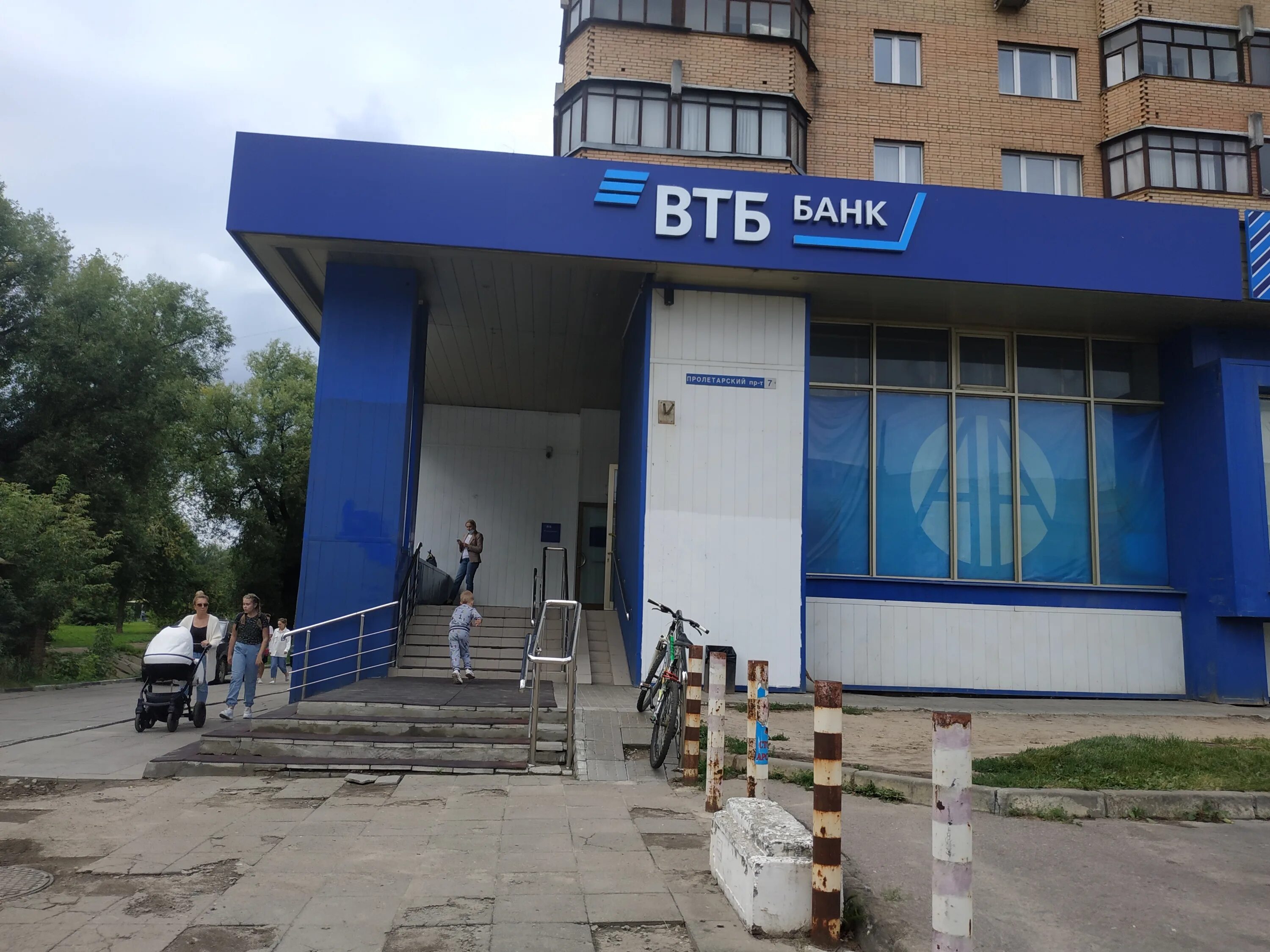 Photos at Пролетарский проспект - Москворечье-Сабурово - Пролетарский просп.